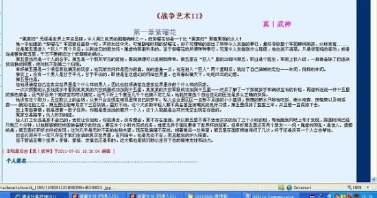 香蕉丝瓜草莓秋葵小猪芭乐茄子绿巨人